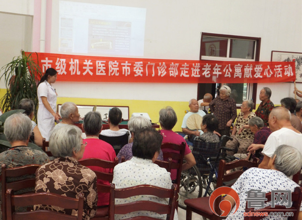淄博:400多老人走進中醫保健課堂