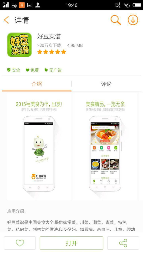 “又逢教師節”卓易市場教你化身花千骨,四招