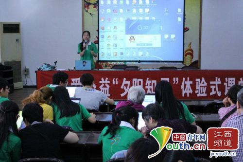 微愛公益“夕陽知晨”體驗式課堂。中國青年網(wǎng)通訊員龔菲 攝