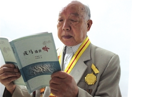 八旬老兵憶戎馬 金戈鐵馬入詩來