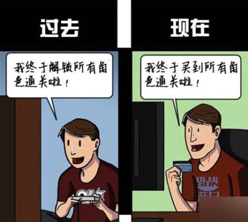 中國人十年前后的家居生活對比