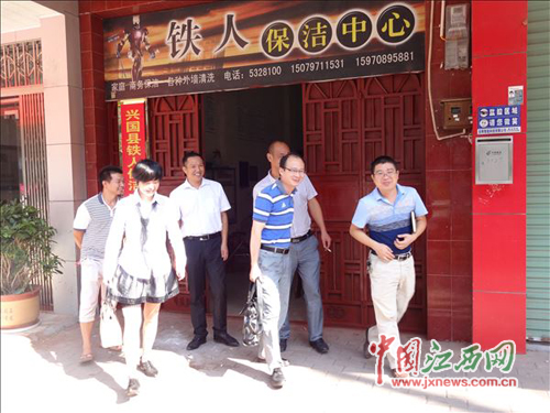 贛州新聞
