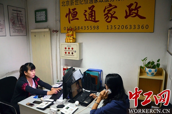 月嫂“國標”出臺 “指上”家政服務將有據(jù)可依