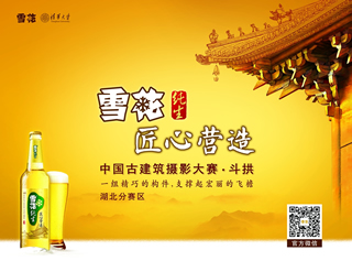 湖北省最低工資標準上調 餐飲服務人員獲益最大