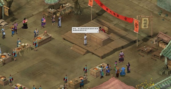 游迅網(wǎng)