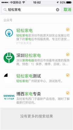 假期結(jié)束誰清掃 預(yù)約小時(shí)工的幾大技巧