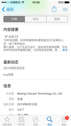 假期結(jié)束誰清掃 預(yù)約小時(shí)工的幾大技巧