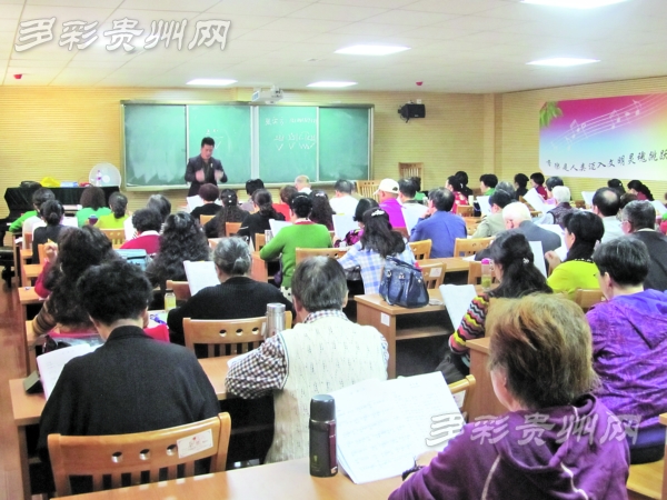 貴州:老年大學擴招也不能滿足老年人的學習熱