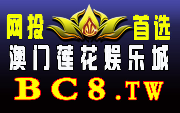 ok娛樂城會員開戶