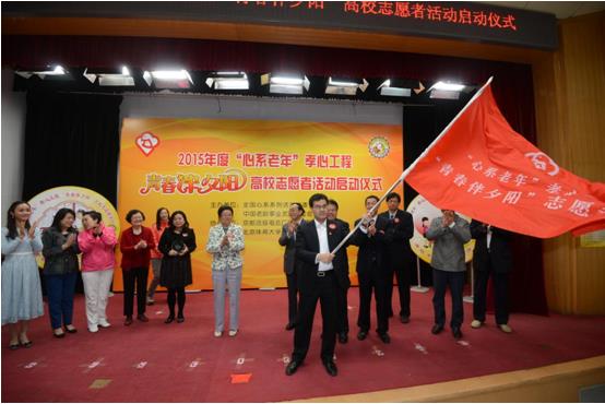 “心系老年”五春秋,孝心傳遞遍天下