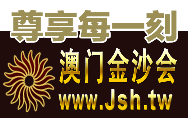 百家樂算法_太陽城官網(wǎng)_豪門娛樂城博彩注冊(cè)