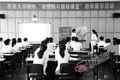 西大附中作為“中學里的大學”,一直矗立在課程改革的浪尖風口,是重慶市素質教育的領頭雁。學校教師教學個性靈動,效率高,塑造力強;學生“素質與應試雙優”,發展多元:師生健康、陽光、幸福、快樂……西大附中的教育在喧囂的當下蘇世獨立,橫而不流。