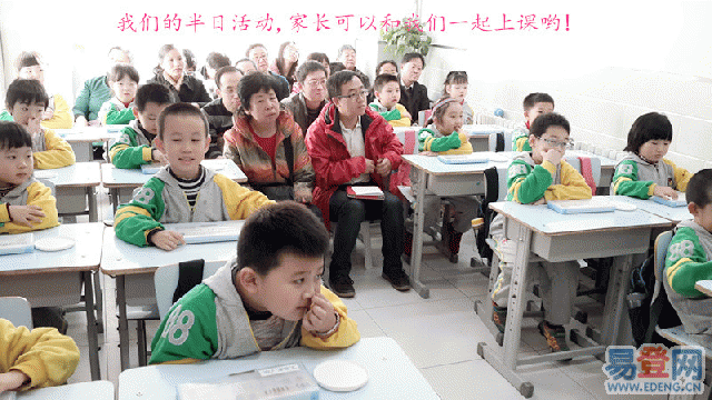 【海淀陽光課堂藝術學前班 幼兒課前手指律動視頻/學前班課前律動視頻素材/【海淀陽光課堂藝術學前班