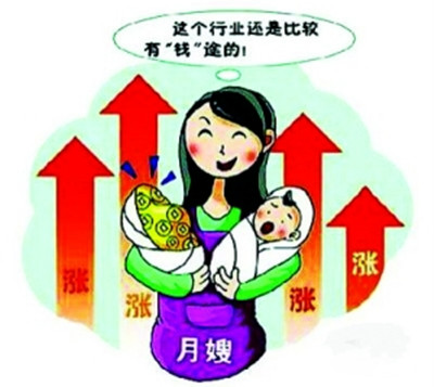 月嫂年薪超30萬 家政公司打出月薪1.2萬元找月嫂