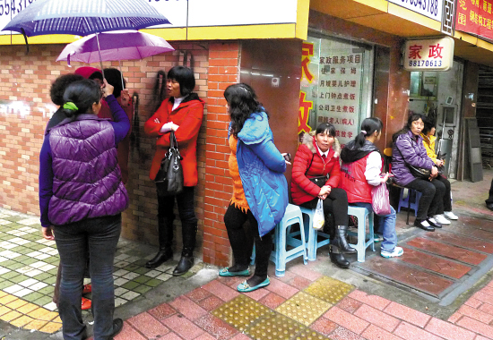 廣州上線家政服務公共平臺 找保姆最快10分鐘搞定