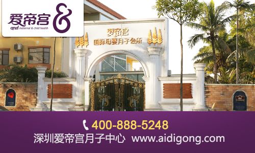 深圳正規月嫂公司