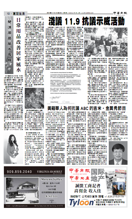 ,同樣可達到聚氣、催財?shù)男Ч? 日常用品改善居家風(fēng)水