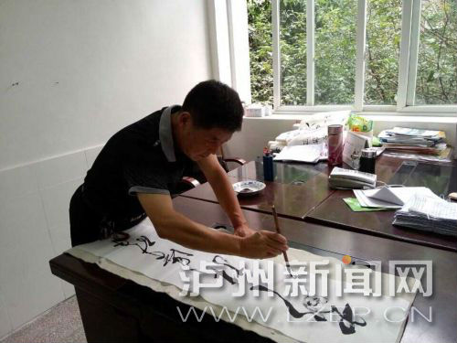 周成書老師正在練習(xí)書法