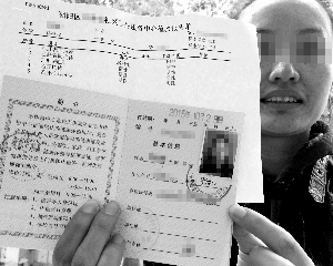 家政體檢點 從來未指定