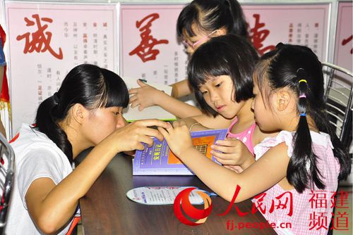 留守流動兒童夏令營性教育課 讓孩子直面差異學(xué)會保護(hù) 全文