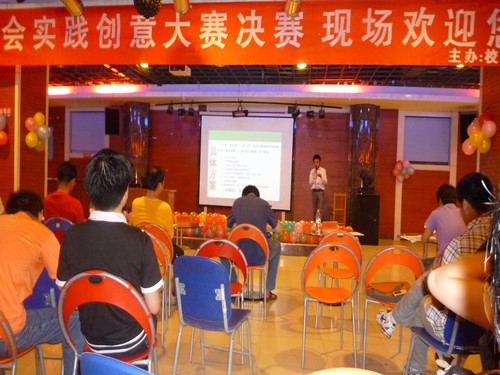 ppt展示了自己的可行而具有說服力的方案.他們關(guān)注留守兒童