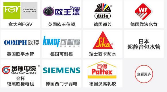 迎家裝世博會(huì) 匯智裝飾驚喜引爆全城