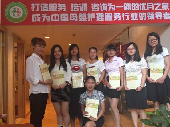 又到年關:月嫂工資比我高,花錢都請不來
