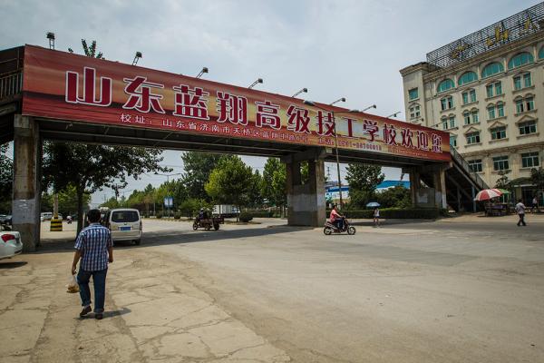 藍翔技校校長：我不搶生源就在學校等 不來拉倒