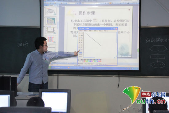 對外經濟貿易大學支教團成員劉磊進行電腦繪畫班授課。