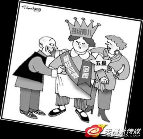 無(wú)錫人找保姆要求高 長(zhǎng)相好成重要標(biāo)準(zhǔn) 大廠找工作/大廠找保姆/找保姆工作來(lái)北京富平家政公司