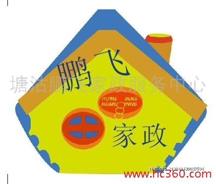塘沽鵬飛家政保姆服務(wù)中心 天津塘沽家政保姆工作_塘沽保姆服務(wù)中心_塘沽福慧嘉緣家政服務(wù)中心