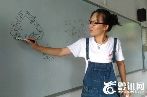 在環境問題日益嚴重的今天,環保教育的意義顯得更加深遠。7月20日,武昌理工學院“雛鷹·圓夢”暑期實踐團隊的支教大學生在貴州省鎮寧縣錦屏寄宿制小學的“愛心課堂”里為留守的孩子帶來了一堂別開生面的“環保課”。