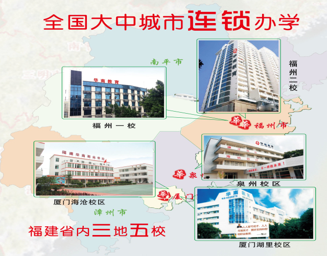 寧化烹飪培訓(xùn)哪家好？華南寧化烹飪培訓(xùn)學(xué)校9