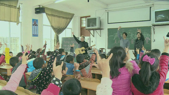 《美麗鄉(xiāng)村音樂課堂》葉世榮手把手教孩子們彈吉他