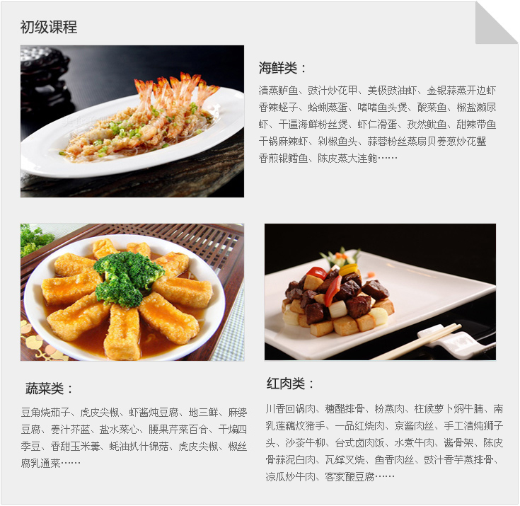 愛樂廚藝生活館店慶放大招——優惠活動先到先得