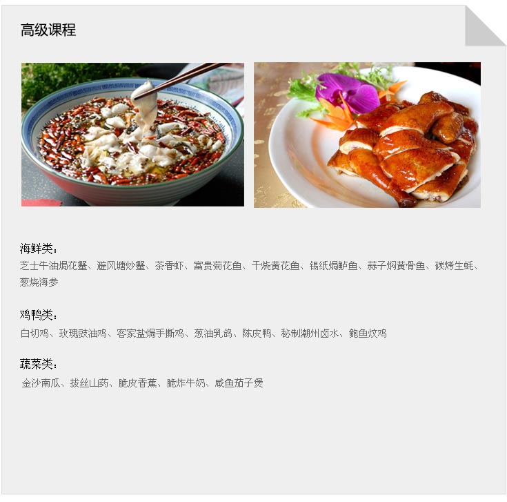 愛樂廚藝生活館店慶放大招——優惠活動先到先得