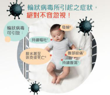 慧恩奶粉小課堂:為什么寶寶換季就腹瀉