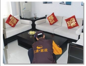三鼎家政 以 向上的力量 為核心 推動服務(wù)質(zhì)量提升