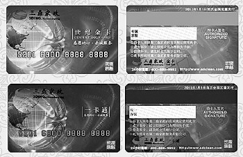 以預(yù)付費的方式購買了濟南三鼎家政的家政卡,幾次預(yù)約服務(wù)