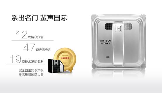 高層擦窗大PK,科沃斯機器人完勝家政工