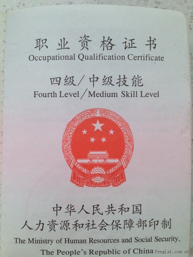 月嫂專業畢業,職業資格證書 考月嫂要些什么要求:《月嫂要求》:廊坊月嫂公司榮譽-廊坊催乳師資格證-同濟母嬰護理