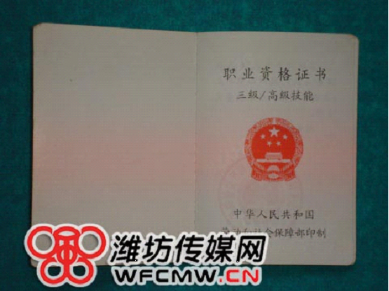 高級月嫂資格證 考月嫂要些什么要求:《月嫂要求》:廊坊月嫂公司榮譽-廊坊催乳師資格證-同濟母嬰護理