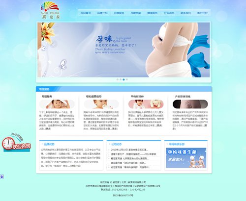 高端月嫂服務機構建站要求! 考月嫂要些什么要求:《月嫂要求》:廊坊月嫂公司榮譽-廊坊催乳師資格證-同濟母嬰護理