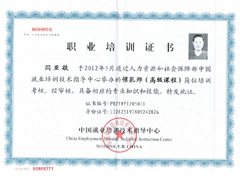 廊坊月嫂公司榮譽-廊坊催乳師資格證-同濟母嬰護理 考月嫂要些什么要求:《月嫂要求》:廊坊月嫂公司榮譽-廊坊催乳師資格證-同濟母嬰護理