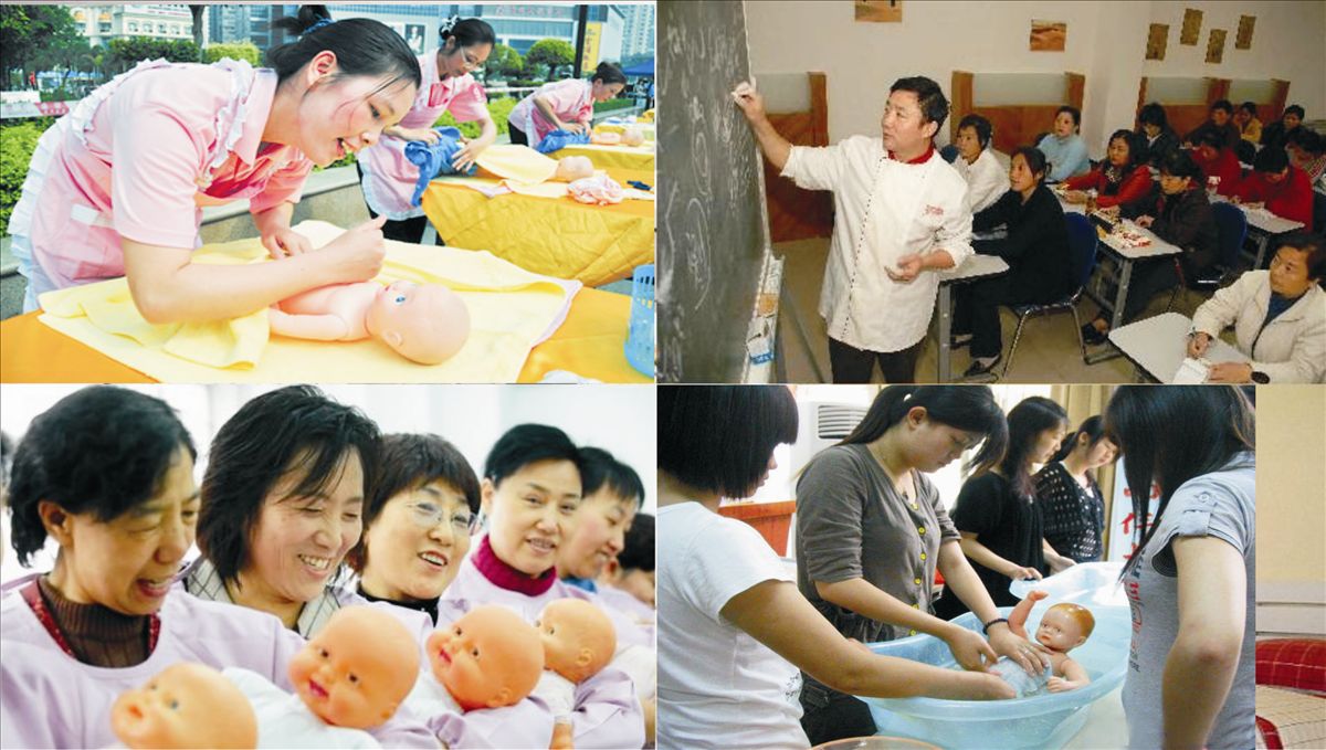 東莞市家福家政服務中心