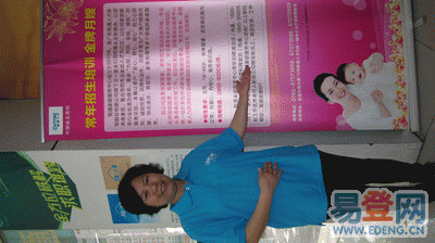 東莞智通家庭服務中心】-東莞