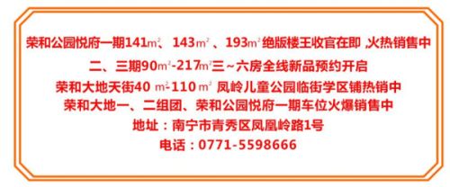 榮和公園悅府&方太“童趣時光”烘焙夏令營開課