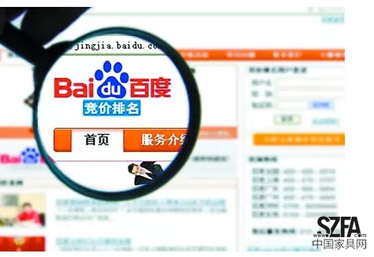 中國家具網:家具業定制的網絡整合營銷策略