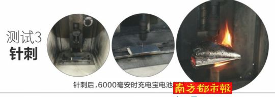 實驗告訴你:十公斤重物砸下