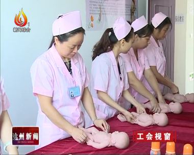 市總工會(huì)開展困難女職工關(guān)愛行動(dòng)